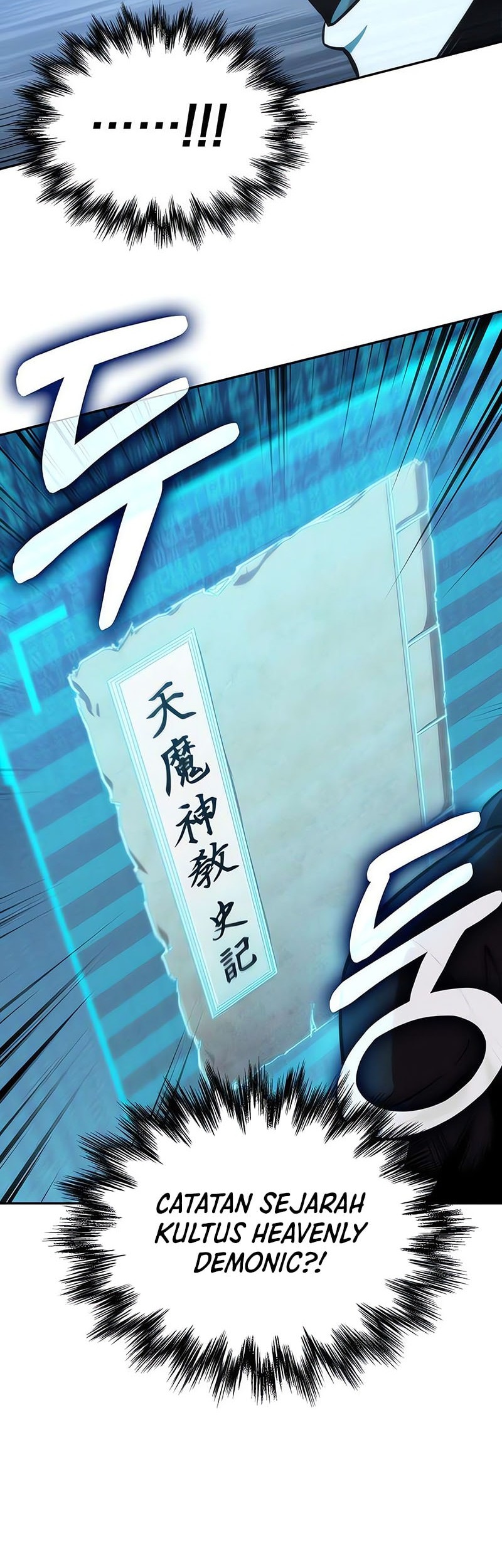 Nano Machine - Chapter 262 - Page 25