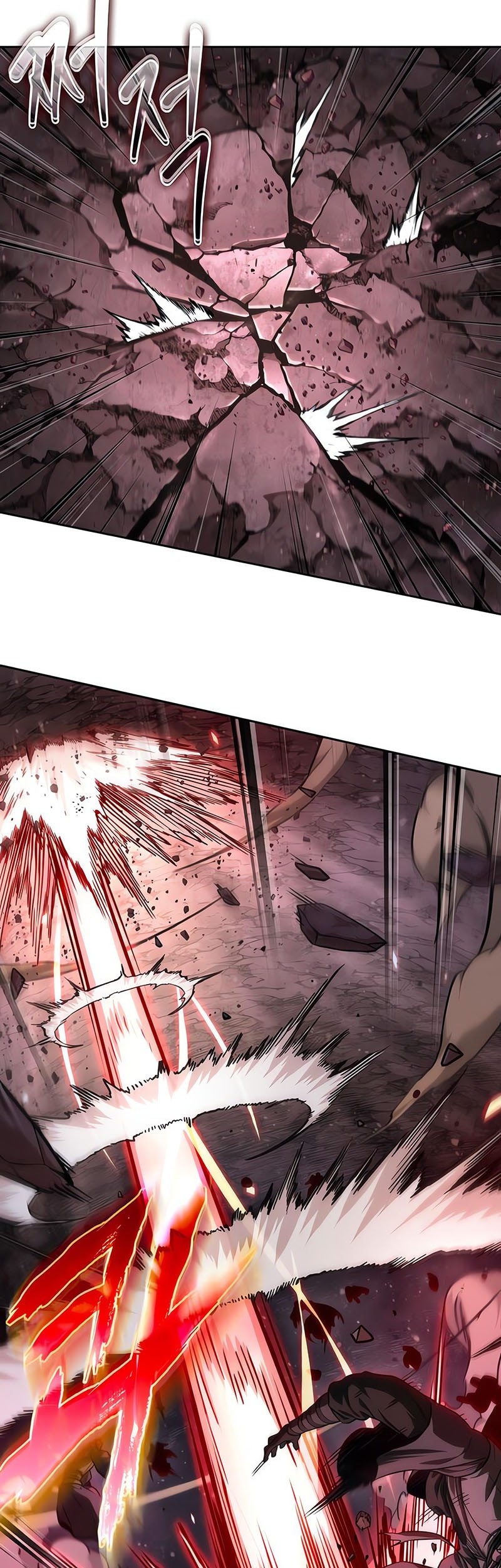 Nano Machine - Chapter 265 - Page 25