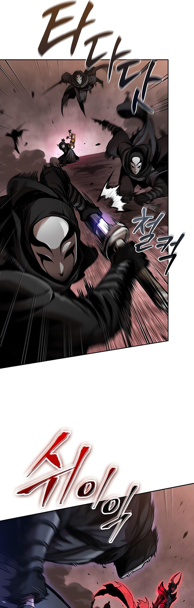 Nano Machine - Chapter 266 - Page 6