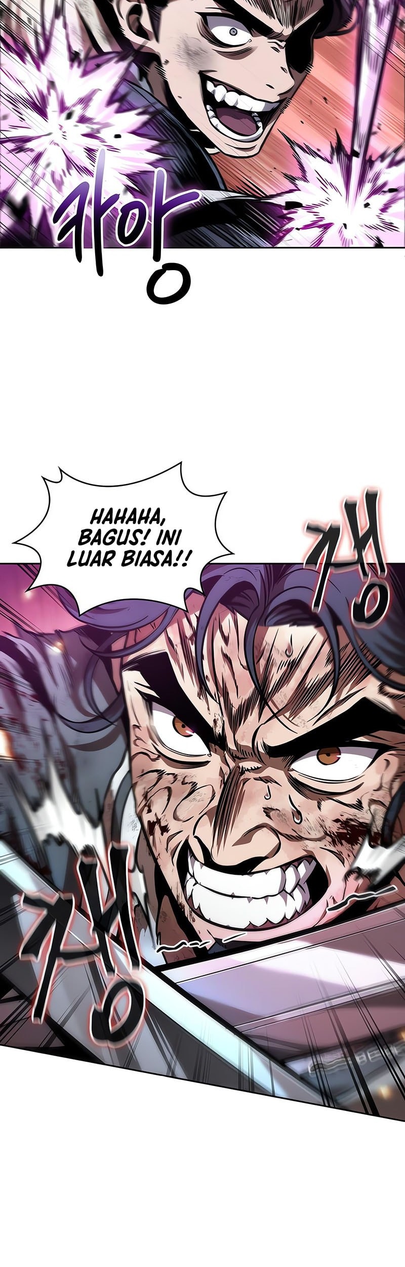 Nano Machine - Chapter 267 - Page 4