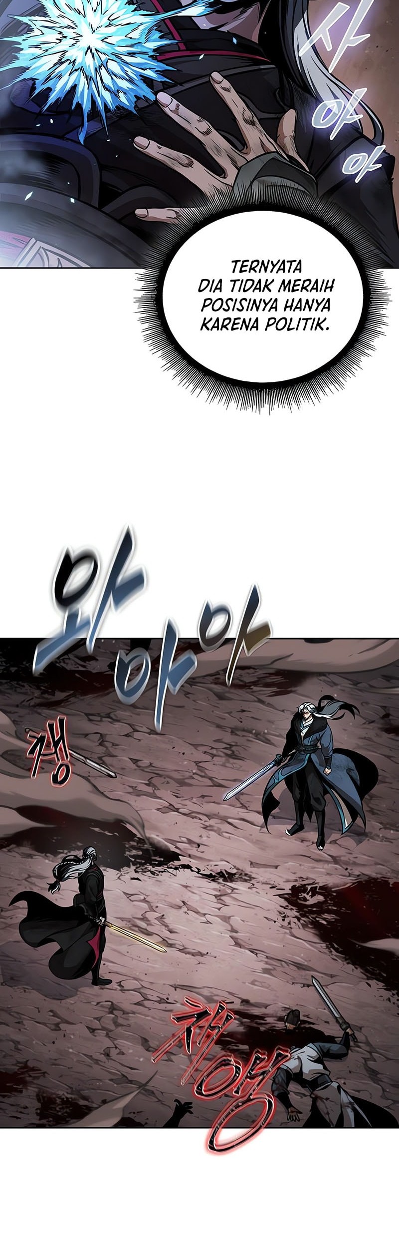 Nano Machine - Chapter 267 - Page 17