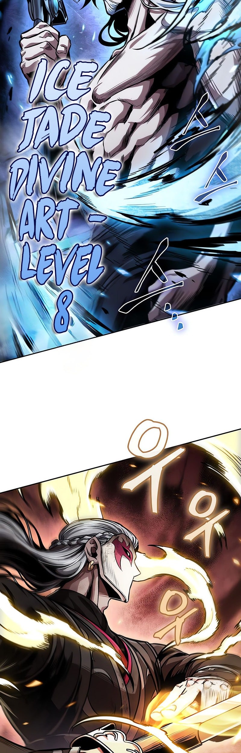 Nano Machine - Chapter 267 - Page 19