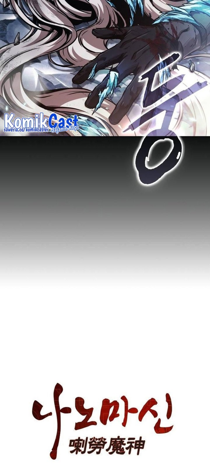 Nano Machine - Chapter 269 - Page 4