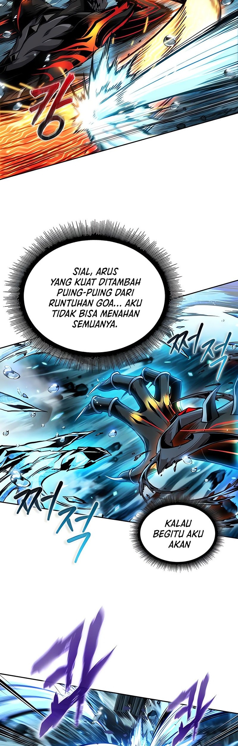 Nano Machine - Chapter 272 - Page 51