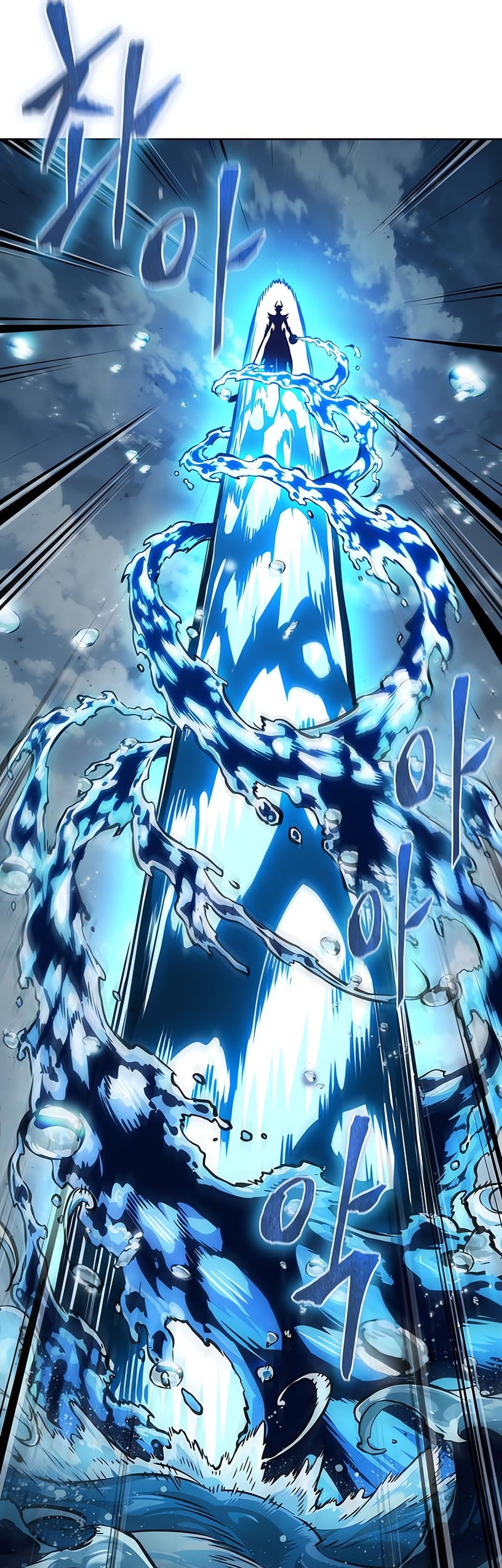 Nano Machine - Chapter 273 - Page 62