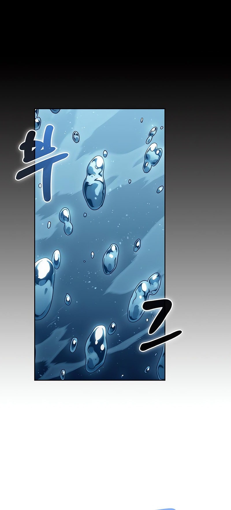 Nano Machine - Chapter 273 - Page 5