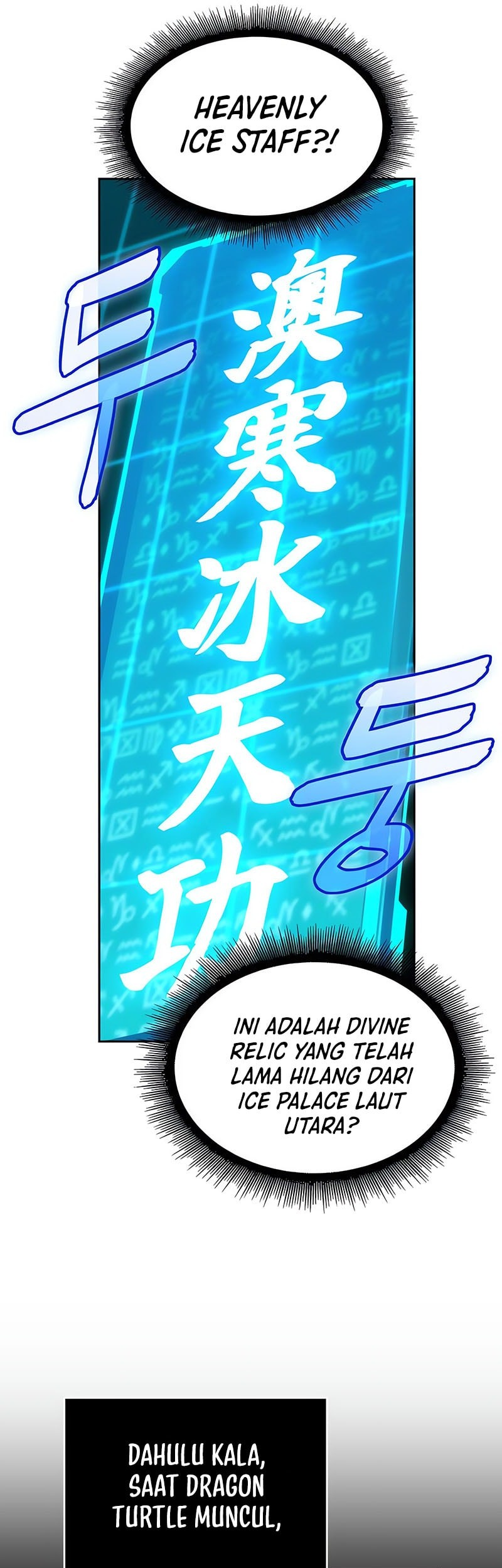 Nano Machine - Chapter 273 - Page 18