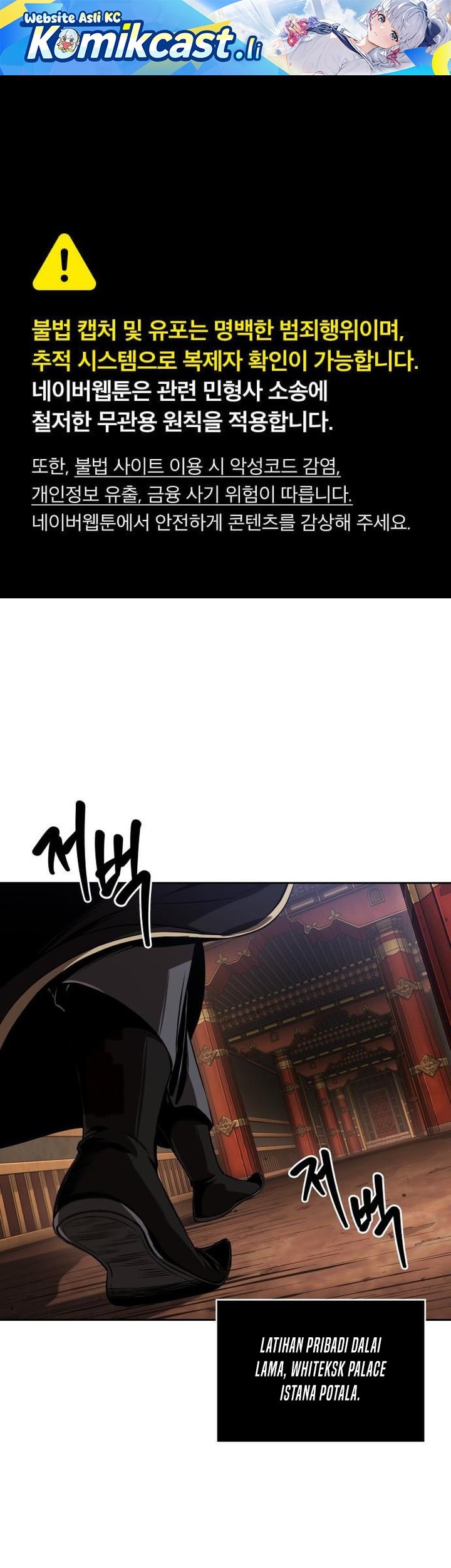 Nano Machine - Chapter 277 - Page 1