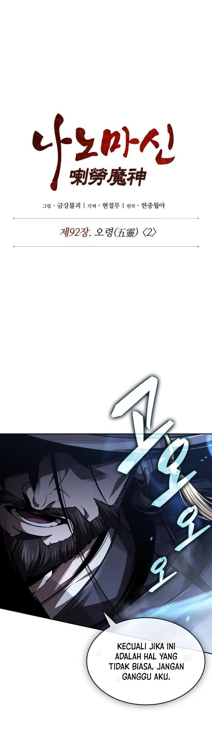 Nano Machine - Chapter 277 - Page 11