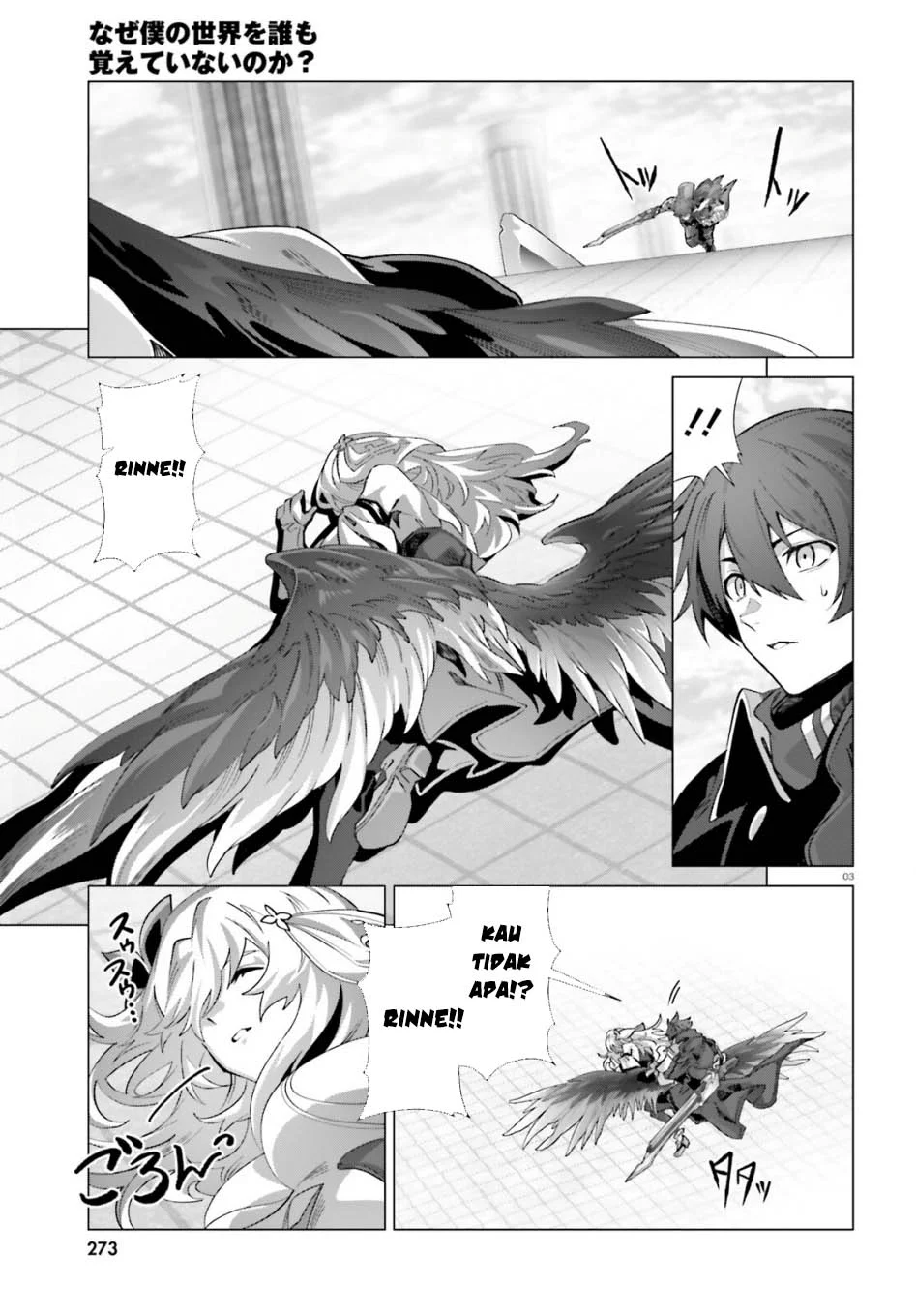 Naze Boku no Sekai wo Daremo Oboeteinai no ka? Chapter 63 Gambar 5