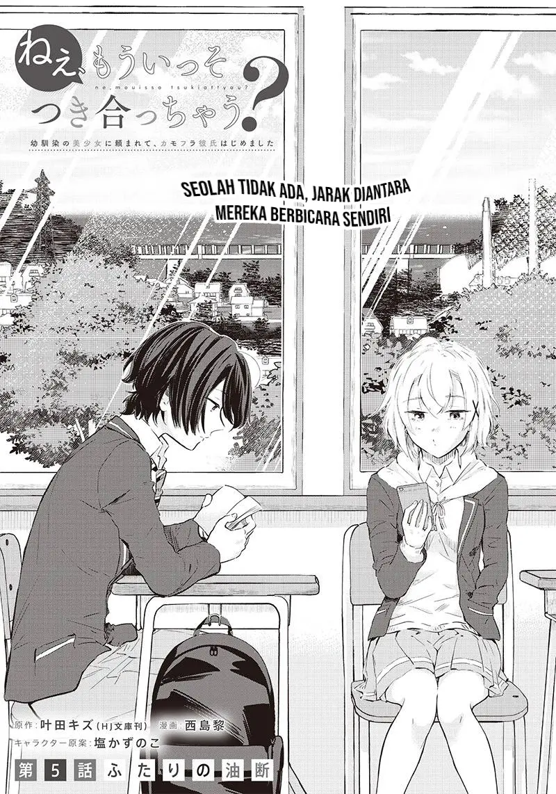 Baca Manga Nee, Mou Isso Tsukiacchau? Osananajimi no Bishoujo ni Tanomarete, Camo Kareshi Hajimemashita Chapter 5 Gambar 2