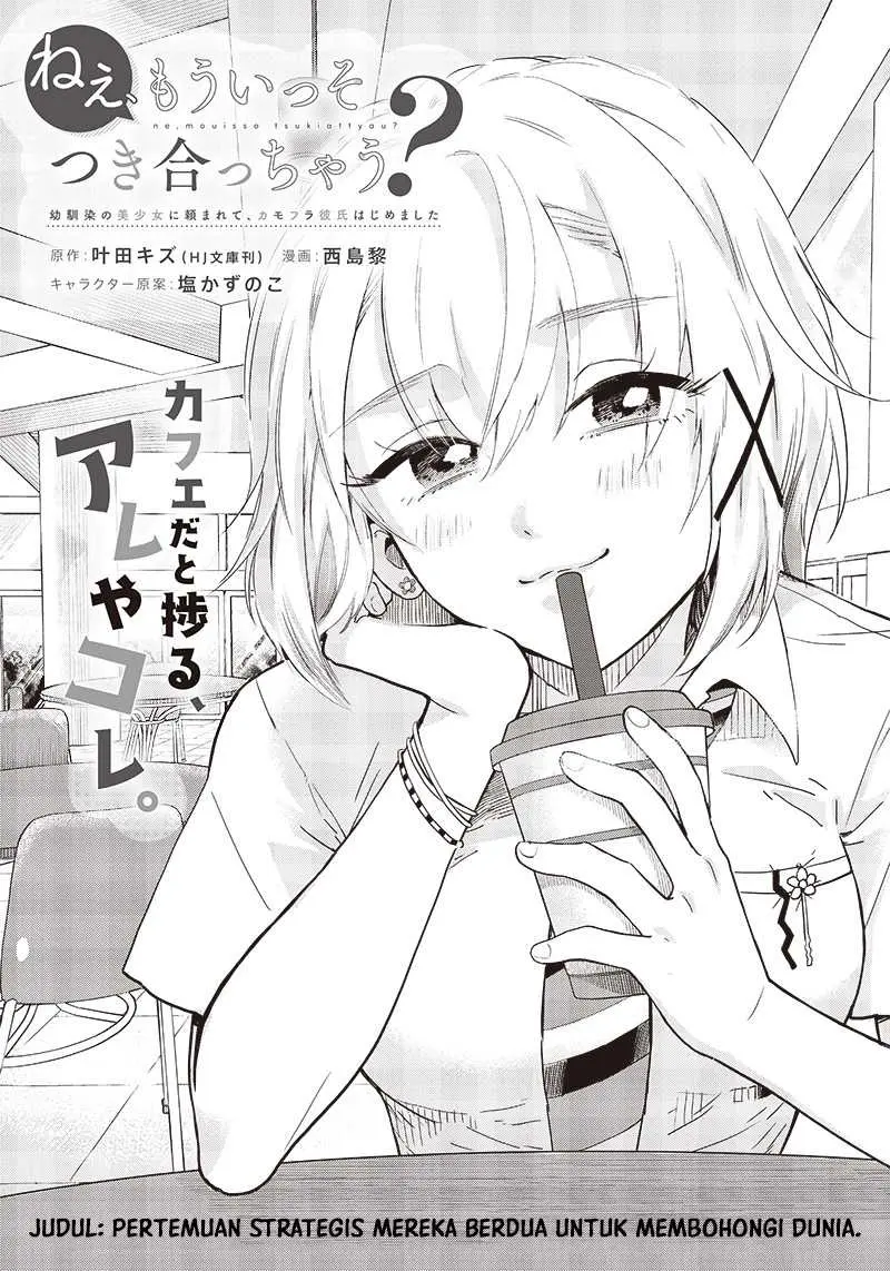 Baca Manga Nee, Mou Isso Tsukiacchau? Osananajimi no Bishoujo ni Tanomarete, Camo Kareshi Hajimemashita Chapter 7 Gambar 2