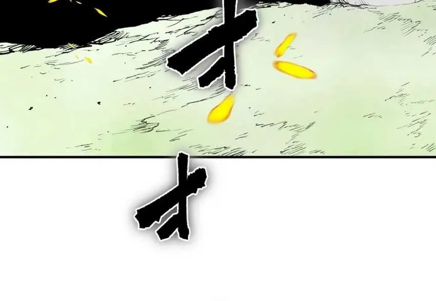 Ninpou Isekai Tensei – Fuuma Kotarou wa Isekai de Ningen wo Torimodosu Chapter 21 Gambar 65