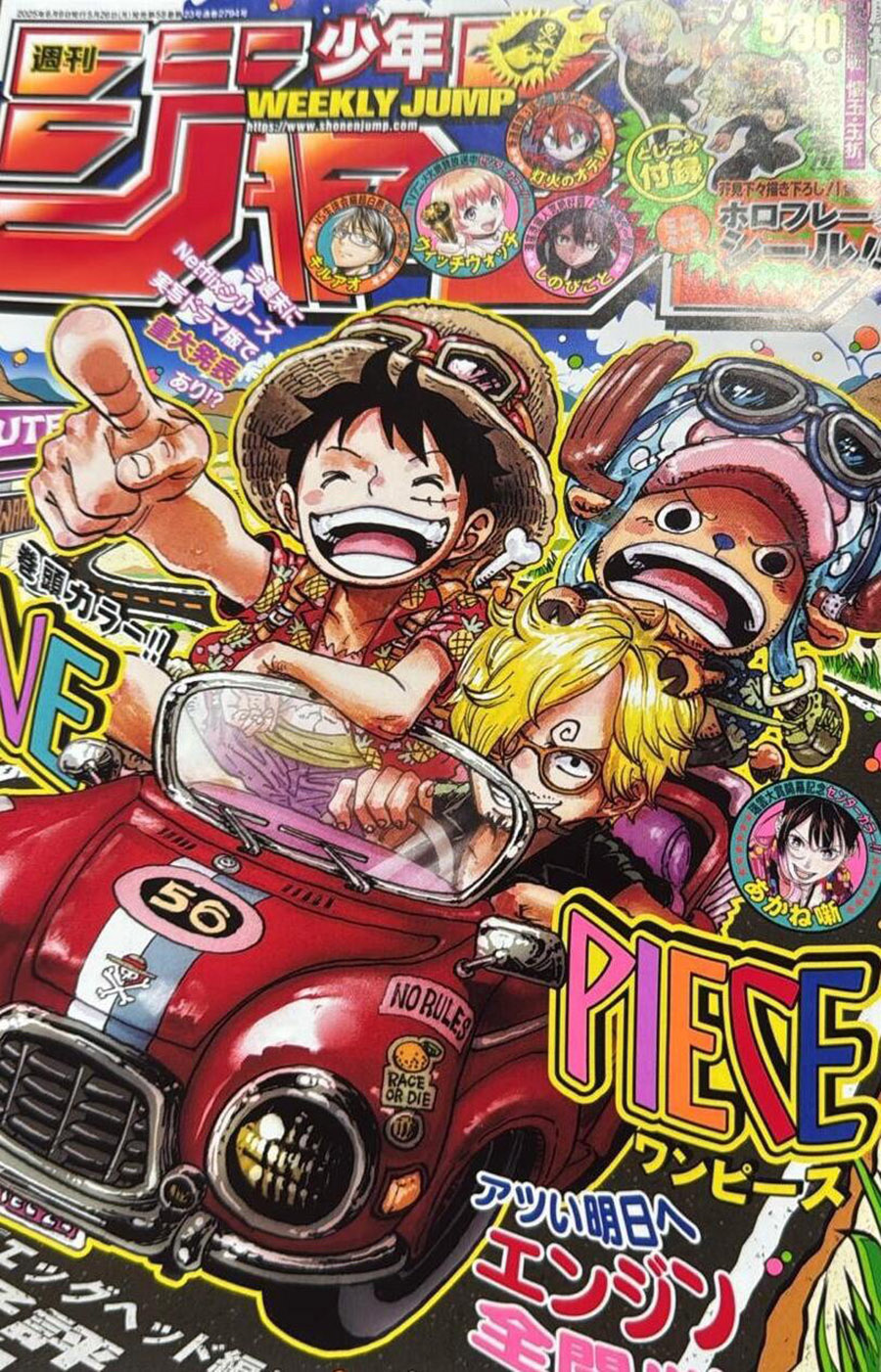 One Piece Chapter 1149 - https://gambar-id.komiku.org/upload5/one-piece/1149/2025-05-23/2.jpg