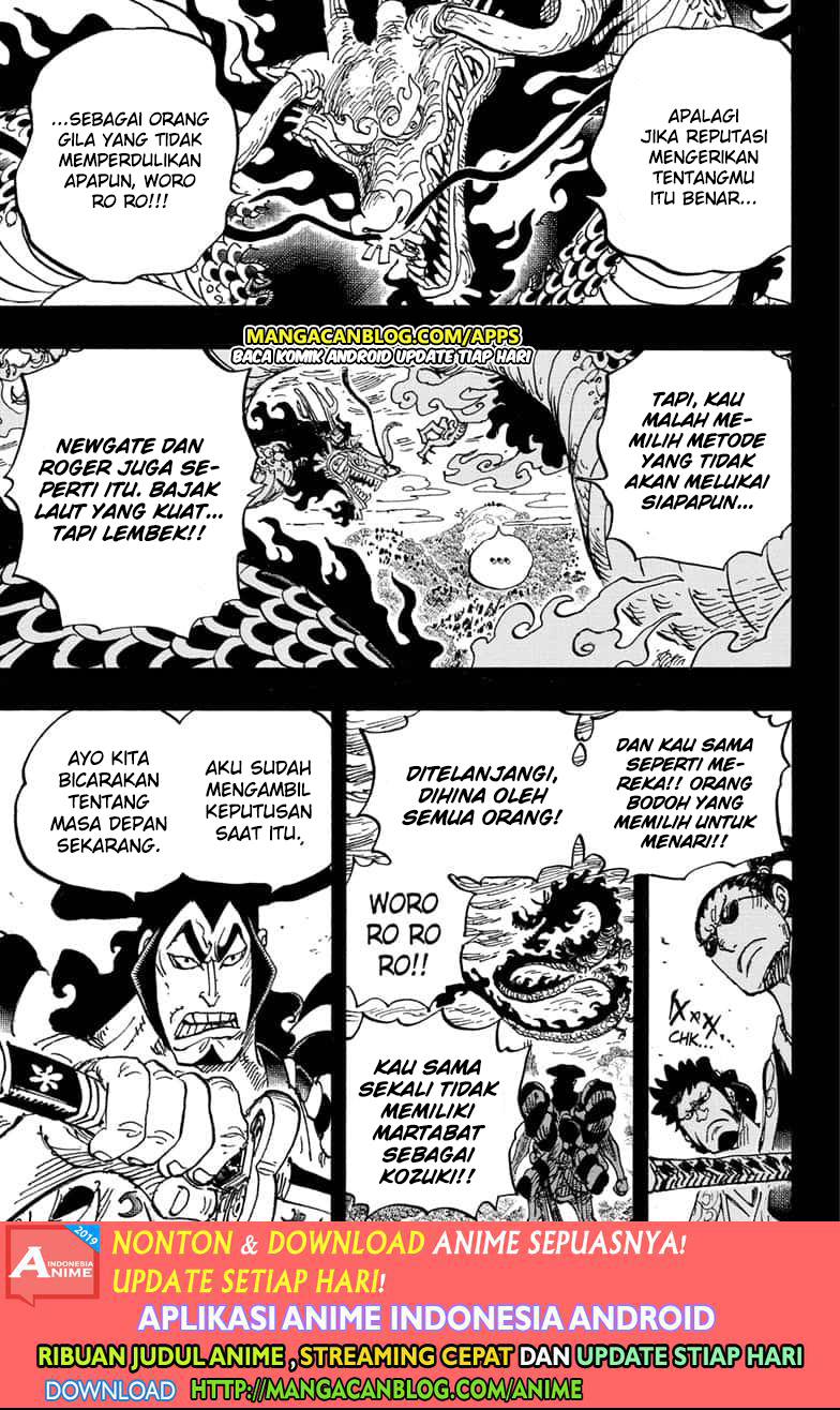 One Piece Chapter 970.5 - https://gambar-id.komiku.org/upload5/one-piece/970.5/2025-08-08/5.jpg