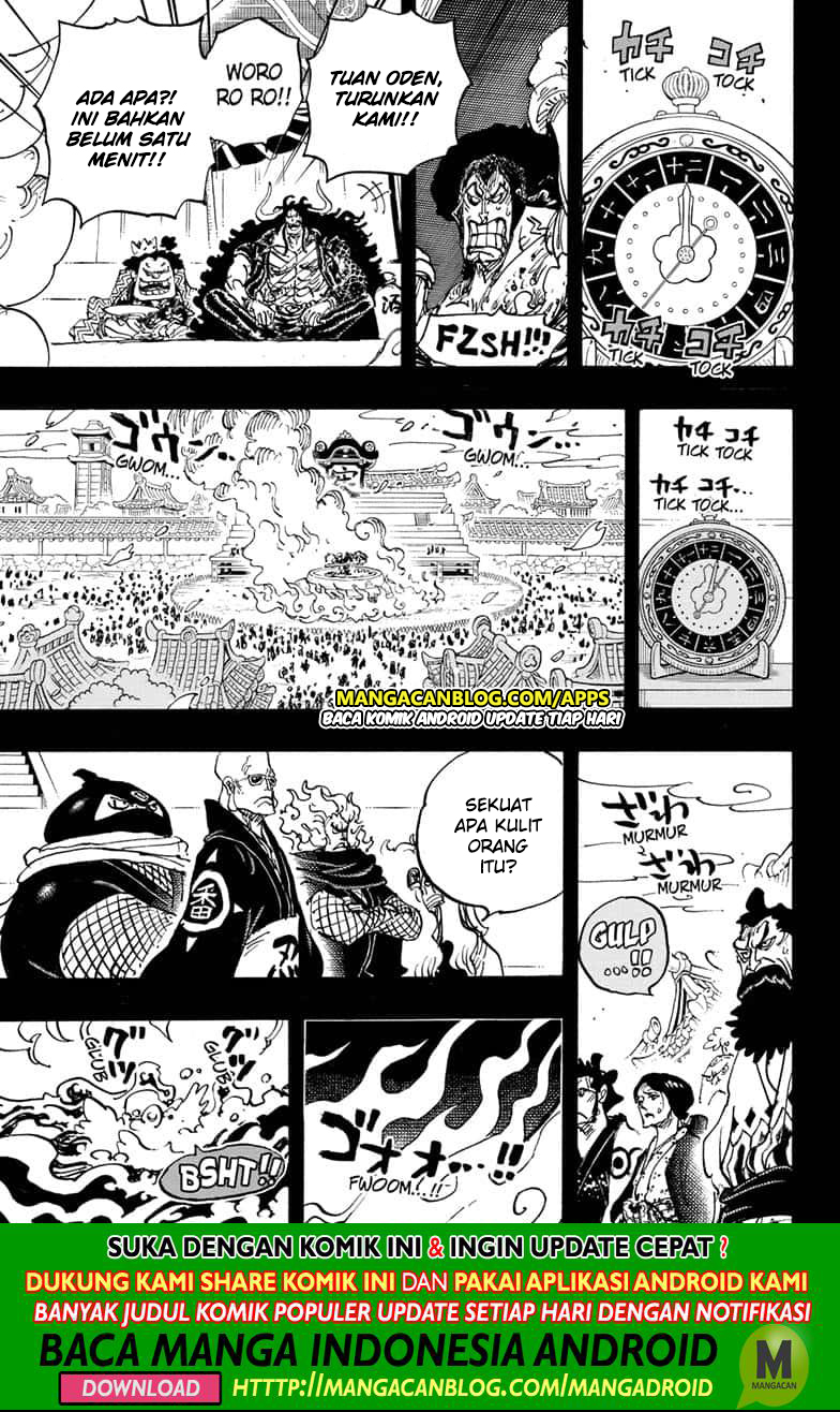 One Piece Chapter 971.5 - https://gambar-id.komiku.org/upload5/one-piece/971.5/2025-08-13/10.jpg