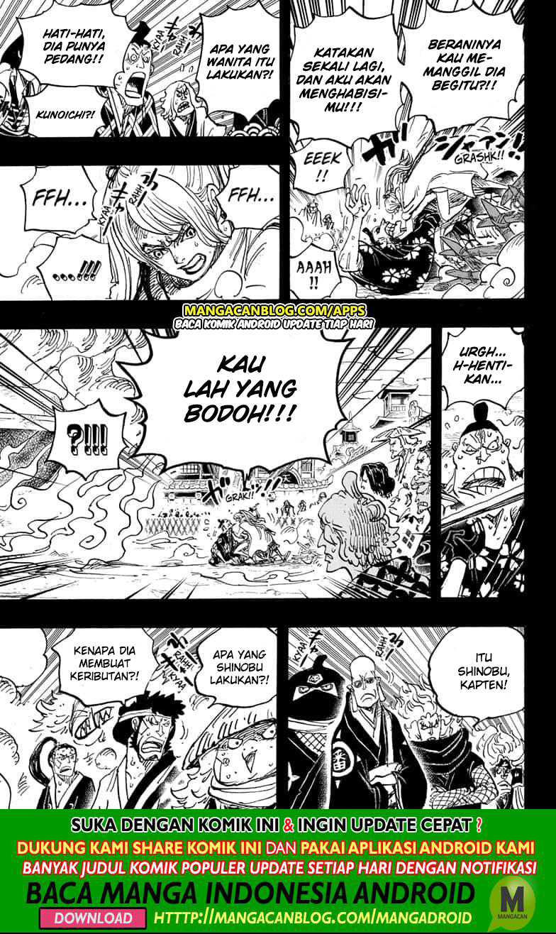 One Piece Chapter 971.5 - https://gambar-id.komiku.org/upload5/one-piece/971.5/2025-08-13/12.jpg
