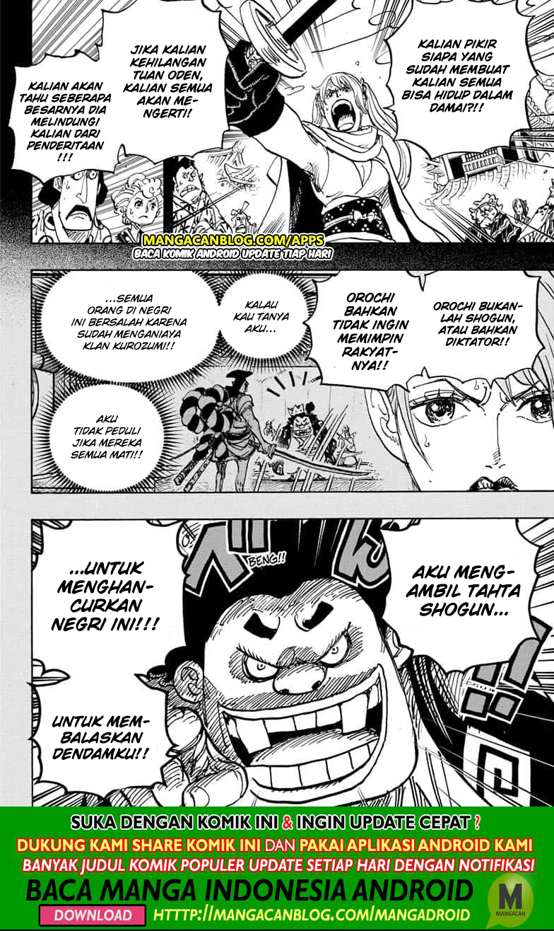 One Piece Chapter 971.5 - https://gambar-id.komiku.org/upload5/one-piece/971.5/2025-08-13/13.jpg