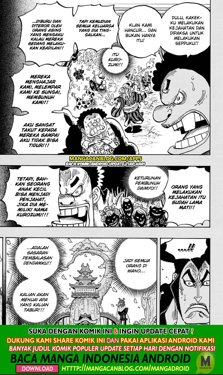 One Piece Chapter 971.5 - https://gambar-id.komiku.org/upload5/one-piece/971.5/2025-08-13/14.jpg