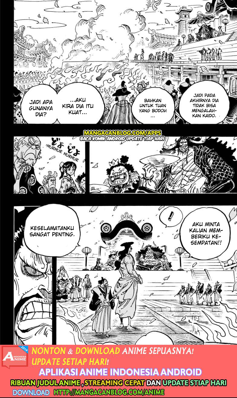 One Piece Chapter 971.5 - https://gambar-id.komiku.org/upload5/one-piece/971.5/2025-08-13/4.jpg