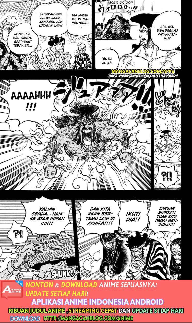 One Piece Chapter 971.5 - https://gambar-id.komiku.org/upload5/one-piece/971.5/2025-08-13/7.jpg