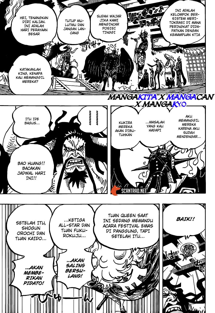 One Piece Chapter 979.5 - https://gambar-id.komiku.org/upload5/one-piece/979.5/2025-08-08/13.jpg
