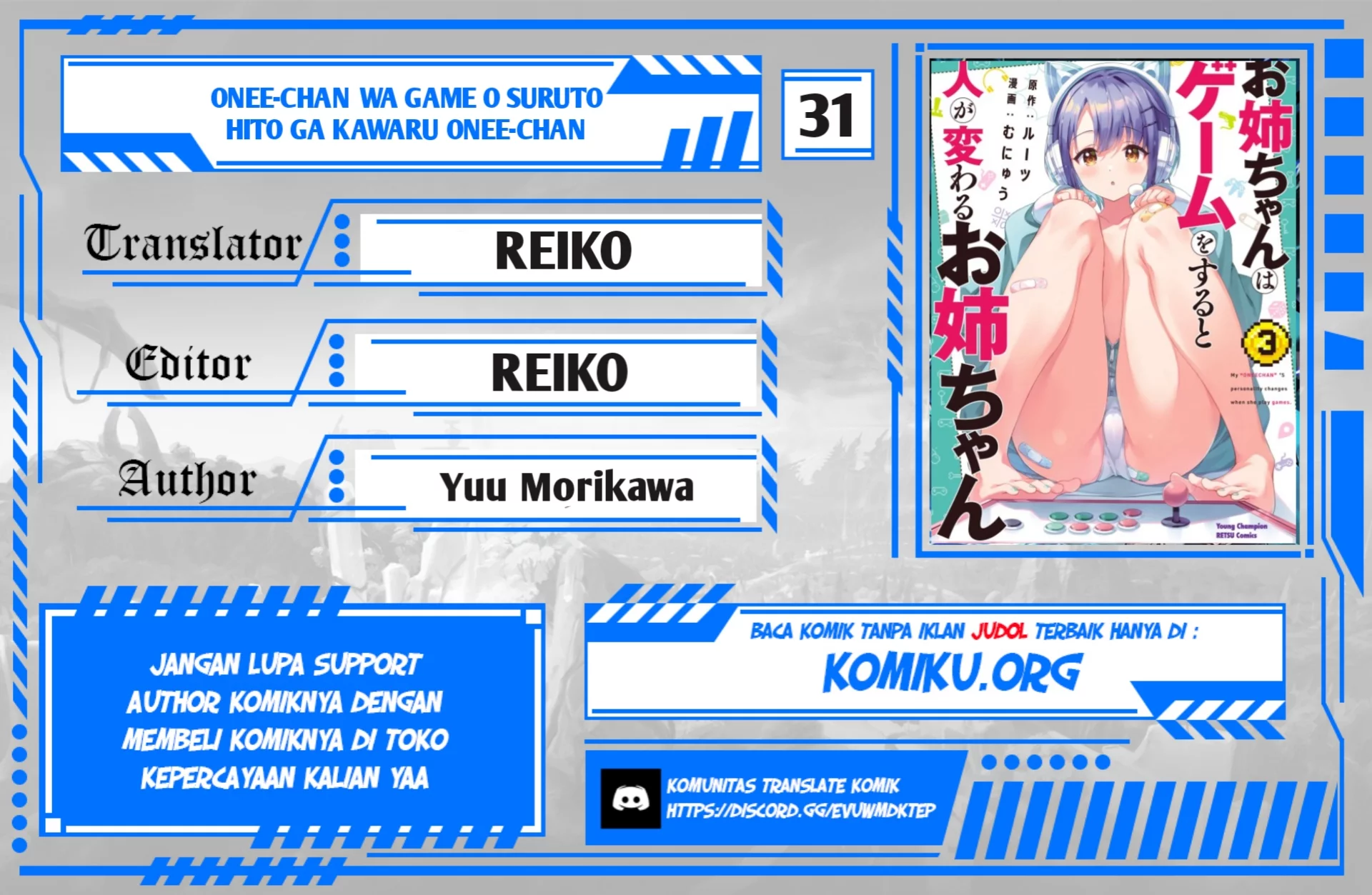 Baca Komik Onee-chan wa Game o Suruto Hito ga Kawaru Onee-chan Chapter 31 Gambar 1