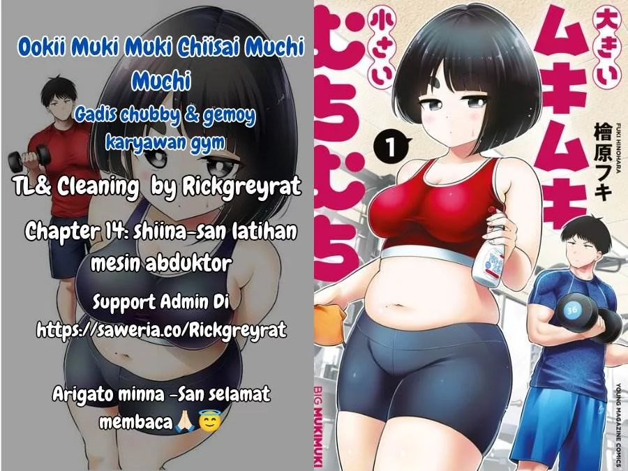 Baca Komik Ookii Muki Muki Chiisai Muchi Muchi Chapter 14 Gambar 1