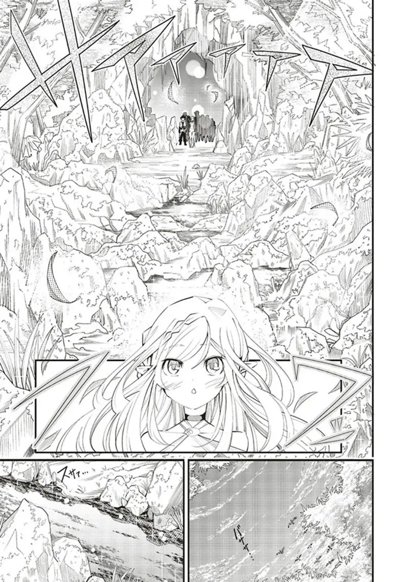 Ore no “Full Auto Buff” de Nakamatachi ga Sekai Saikyou – Soko ni Iru Dake Mujikaku Musou Chapter 4 Gambar 22
