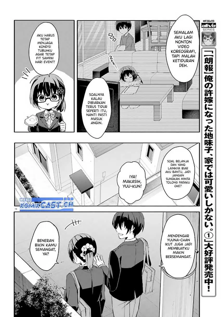 Ore no Iinazuke ni Natta Jimiko, Ie de wa Kawaii Shika Nai! Chapter 10 Gambar 15