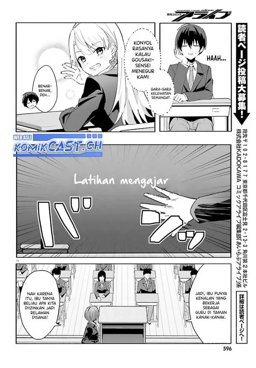 Ore no Iinazuke ni Natta Jimiko, Ie de wa Kawaii Shika Nai! Chapter 10 Gambar 19