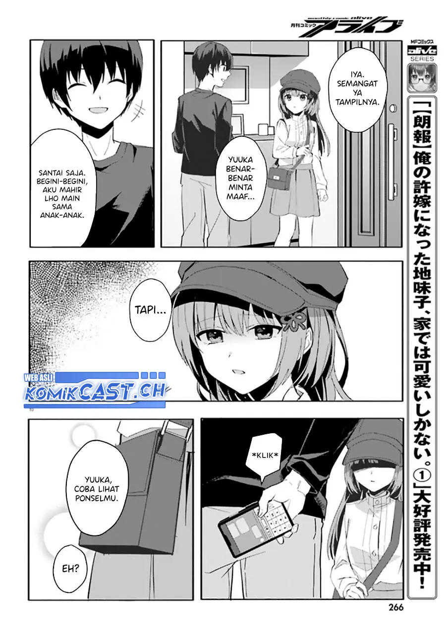 Ore no Iinazuke ni Natta Jimiko, Ie de wa Kawaii Shika Nai! Chapter 11 Gambar 11
