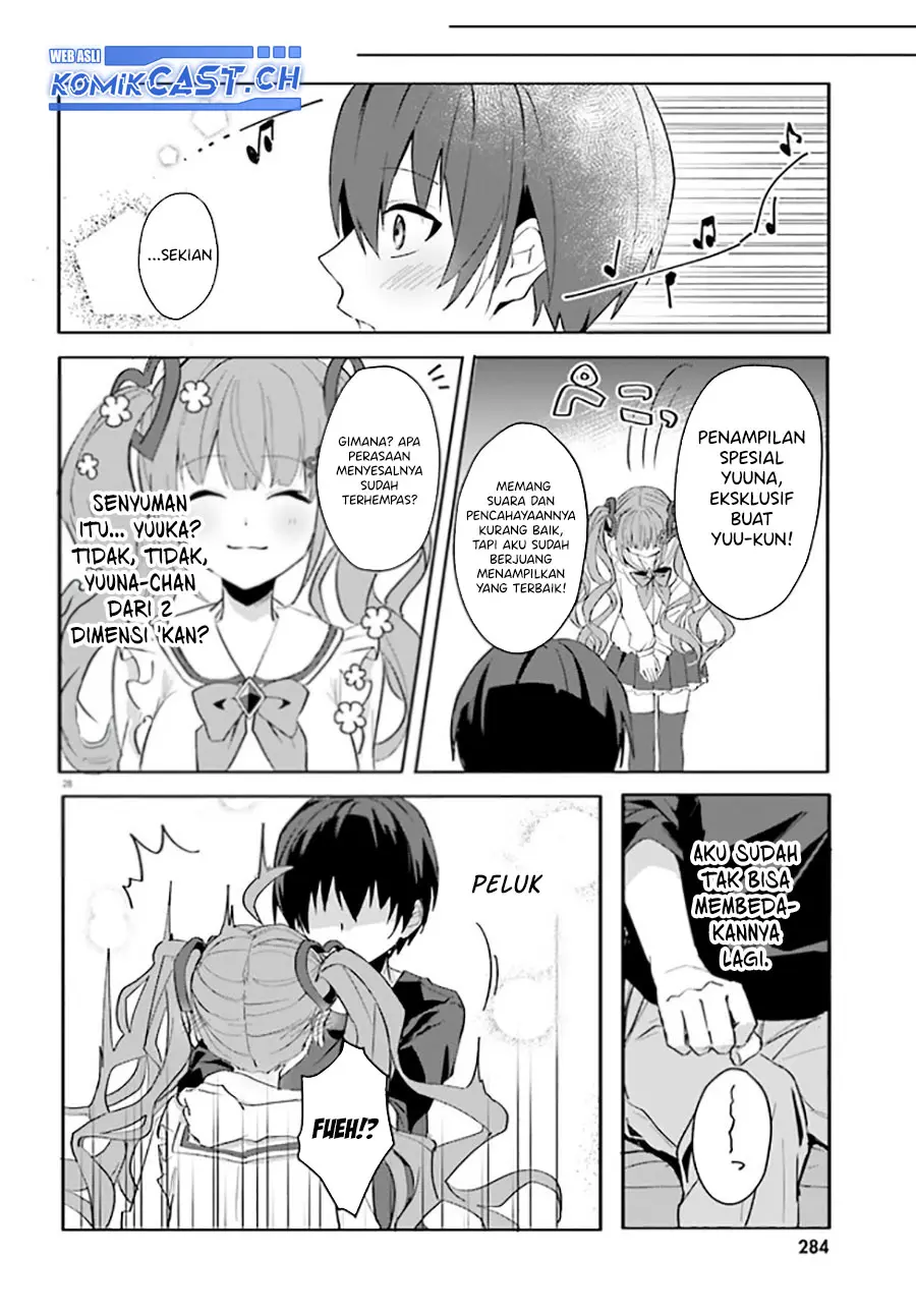 Ore no Iinazuke ni Natta Jimiko, Ie de wa Kawaii Shika Nai! Chapter 11 Gambar 29