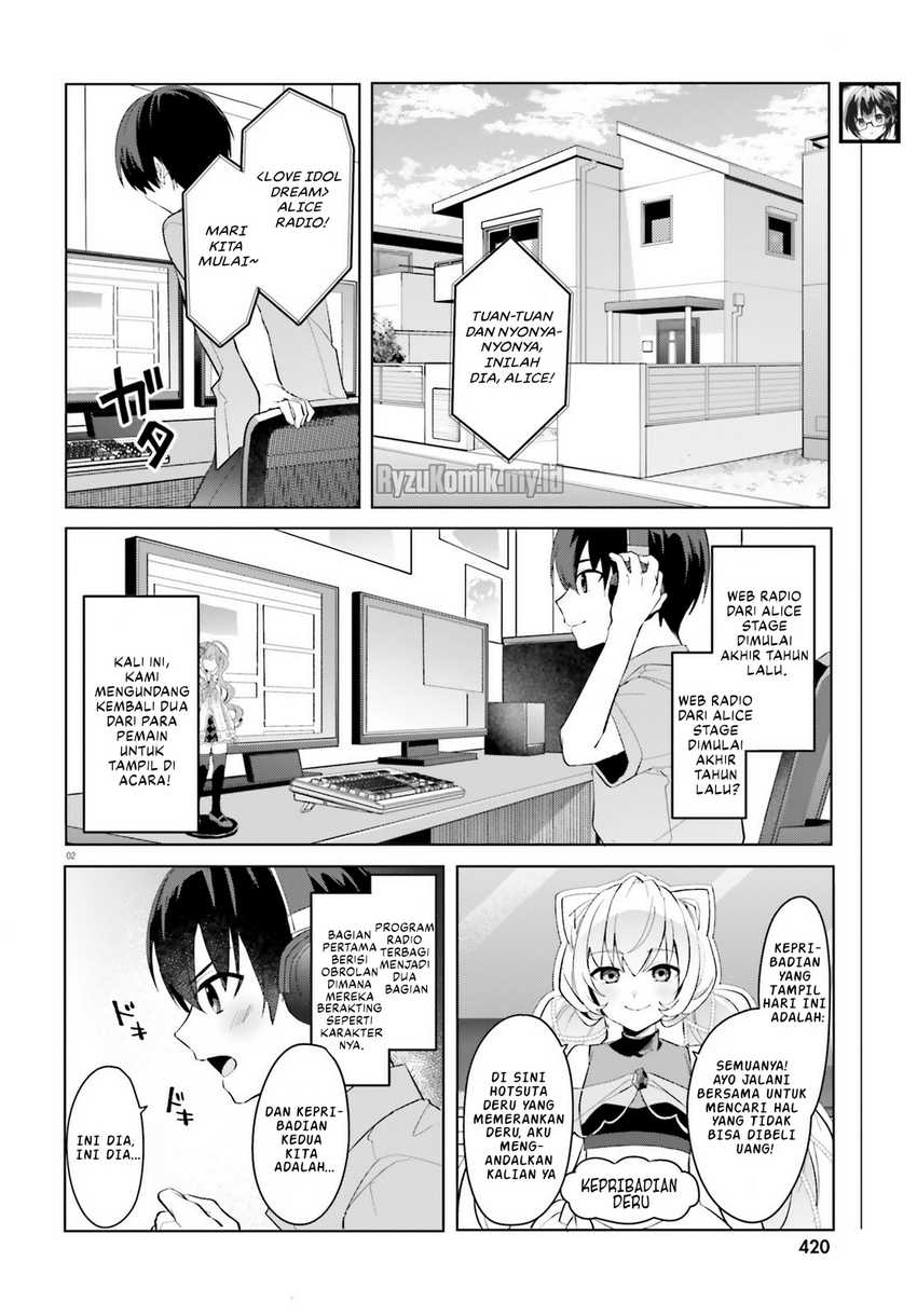 Ore no Iinazuke ni Natta Jimiko, Ie de wa Kawaii Shika Nai! Chapter 21 Gambar 3