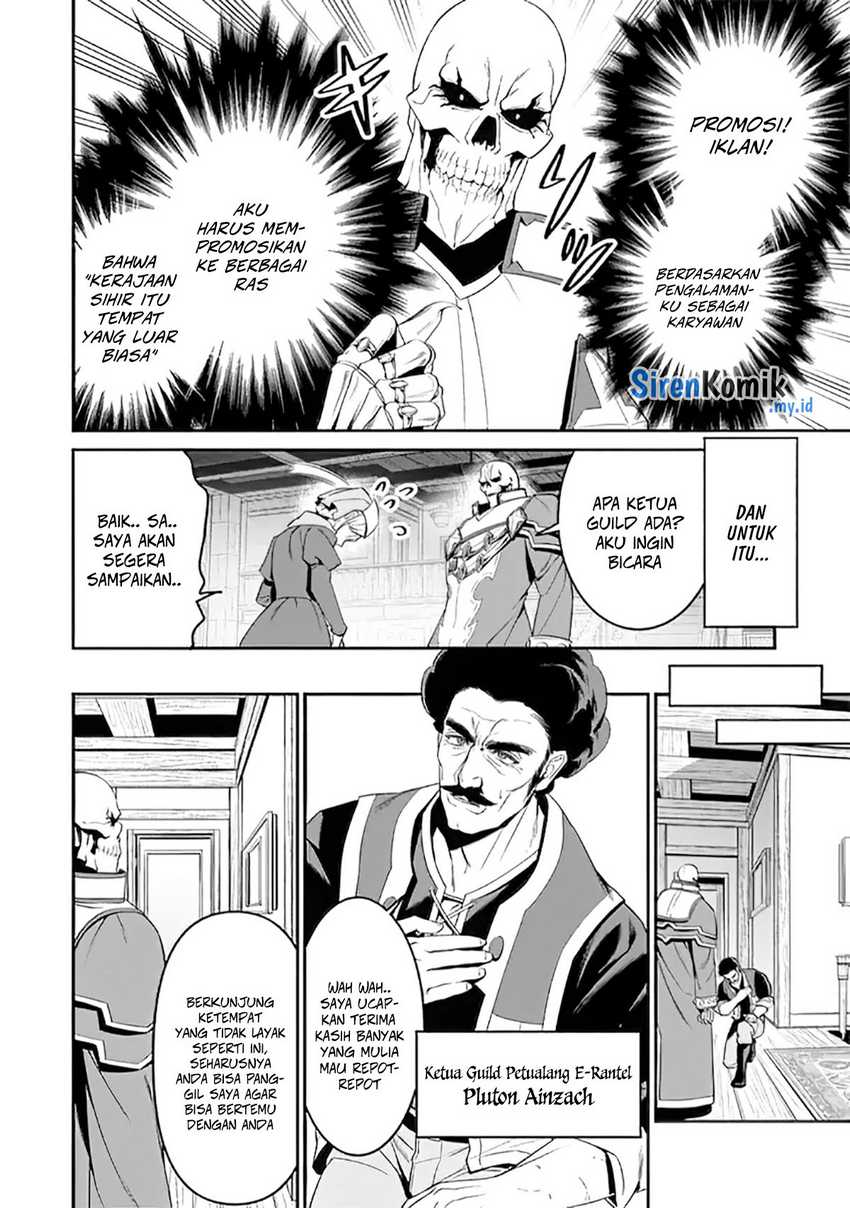 Overlord New World - Chapter 1 - Page 14