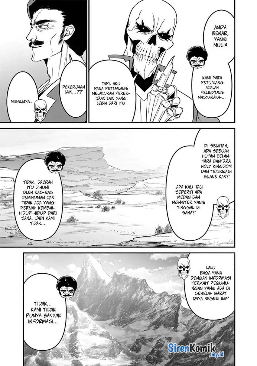 Overlord New World - Chapter 1 - Page 17