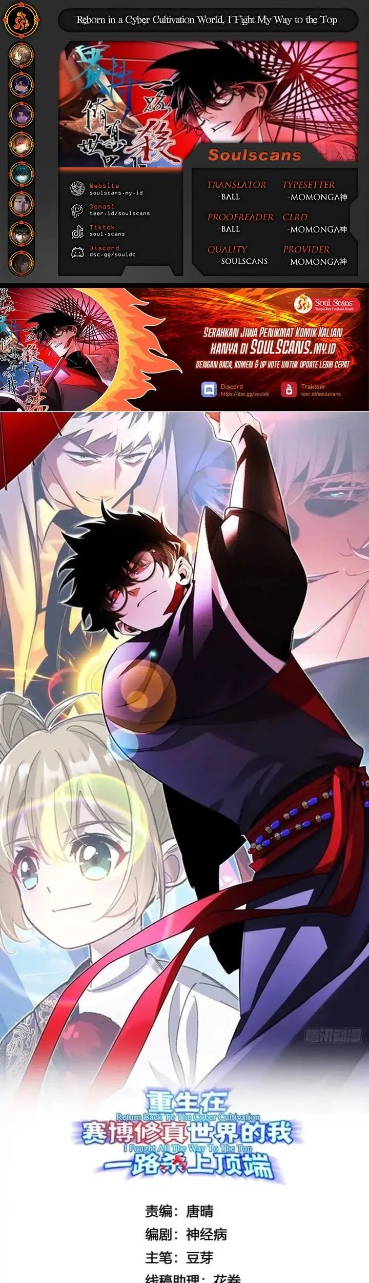 Baca Komik Reborn in a Cyber-Cultivation World: I Fight My Way to the Top Chapter 26 Gambar 1