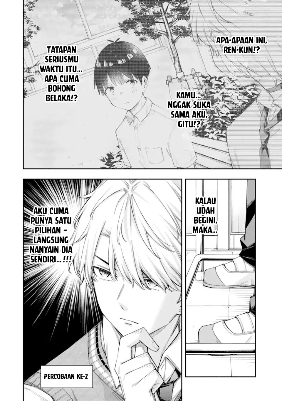 Renai no Jugyou Chapter 12.1 Gambar 12