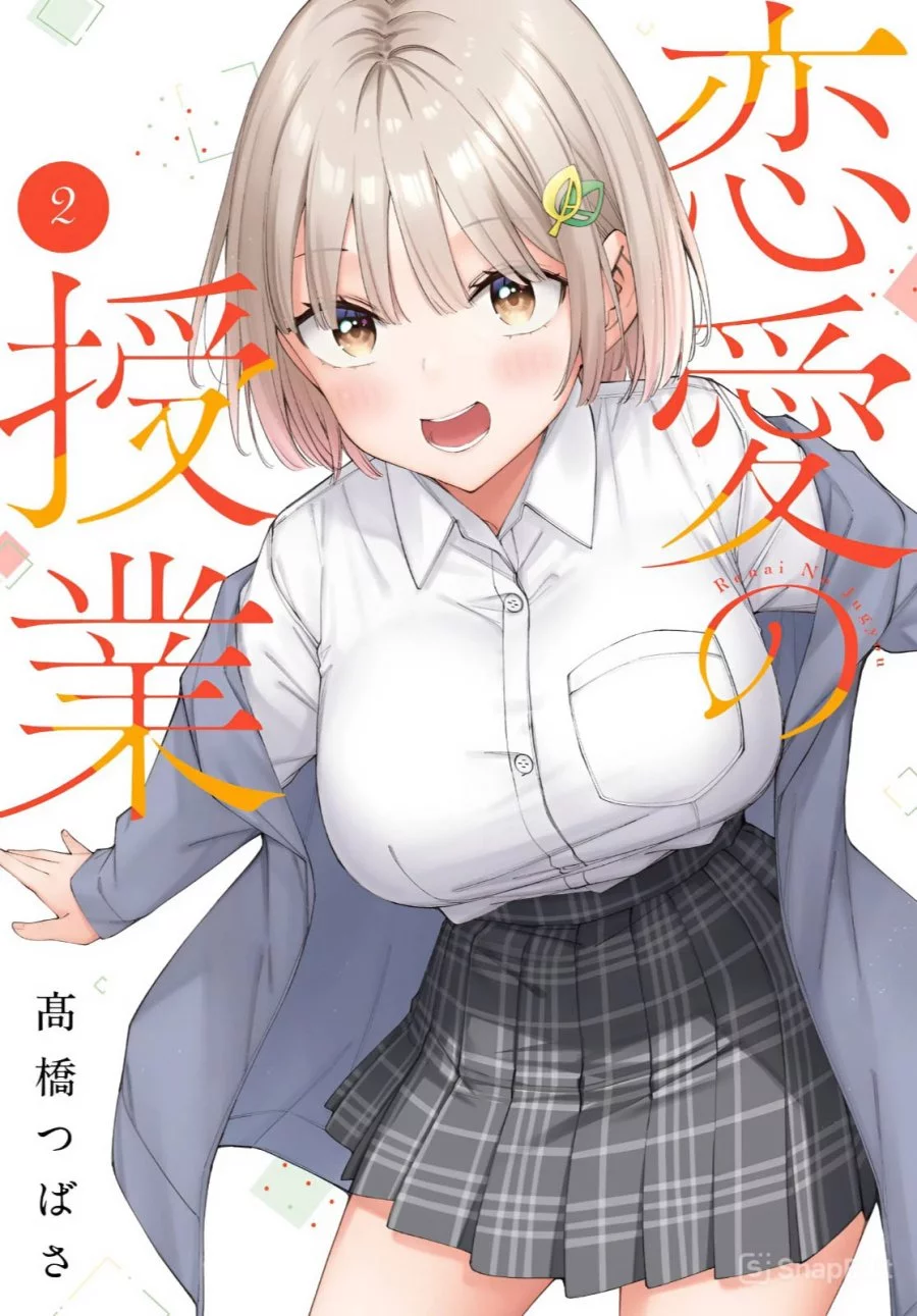 Baca Komik Renai no Jugyou Chapter 12.2 Gambar 1