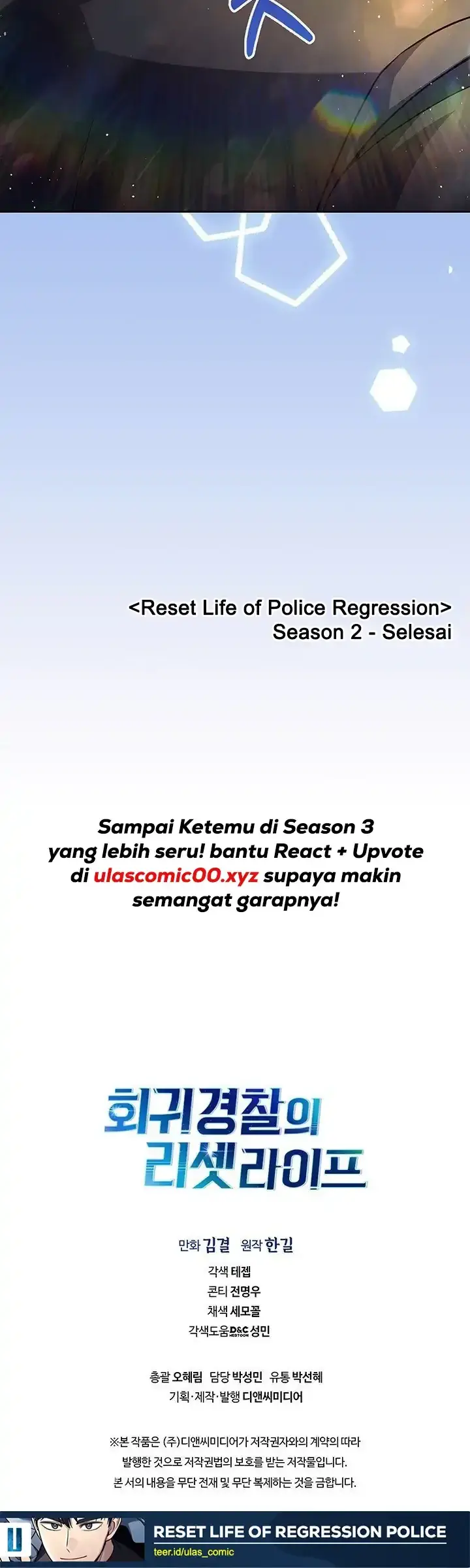 Reset Life of Regression Police Chapter 141 Gambar 50