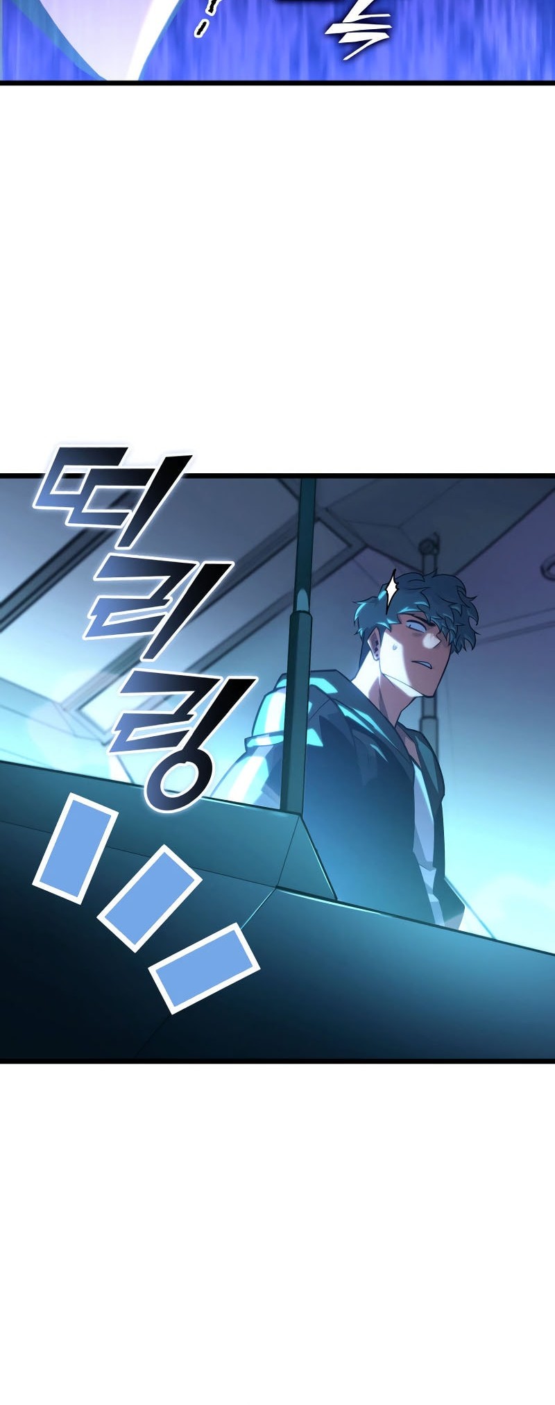 Return of the SSS-Class Ranker - Chapter 153 - Page 13