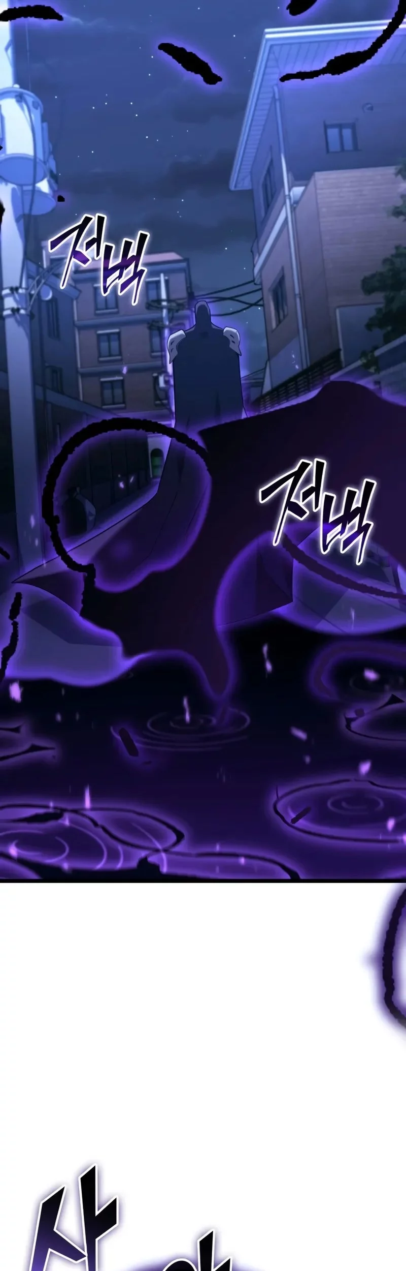 Return of the SSS-Class Ranker - Chapter 157 - Page 9