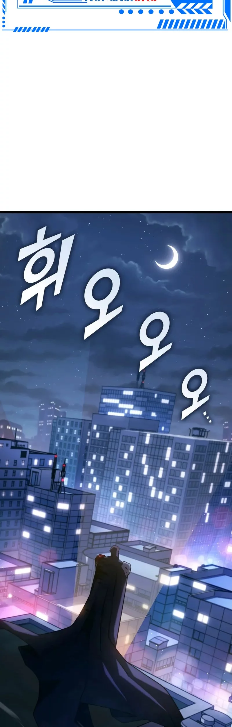 Return of the SSS-Class Ranker - Chapter 157 - Page 21