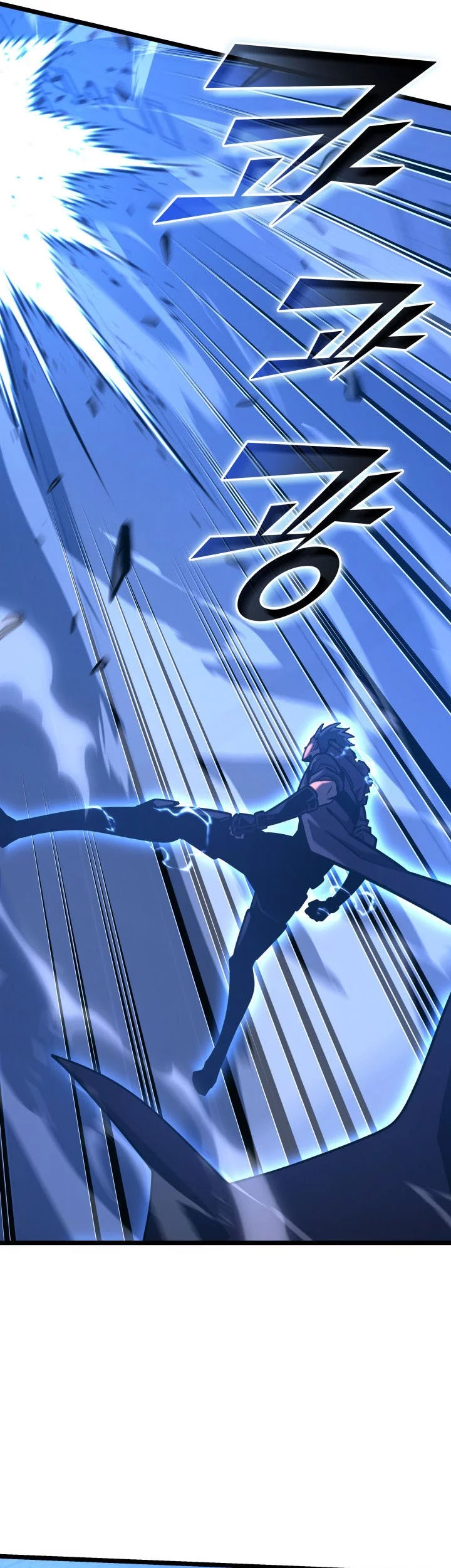 Return of the SSS-Class Ranker - Chapter 158 - Page 18