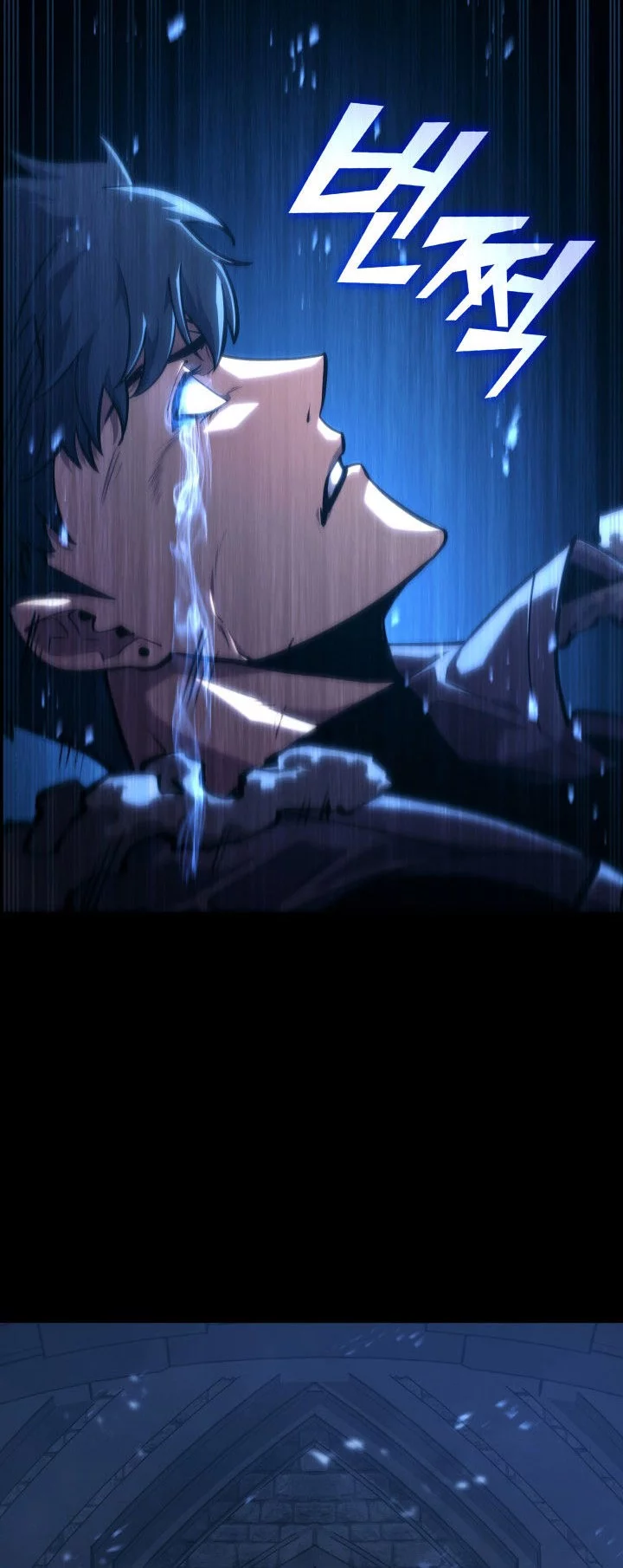 Return of the SSS-Class Ranker - Chapter 159 - Page 56