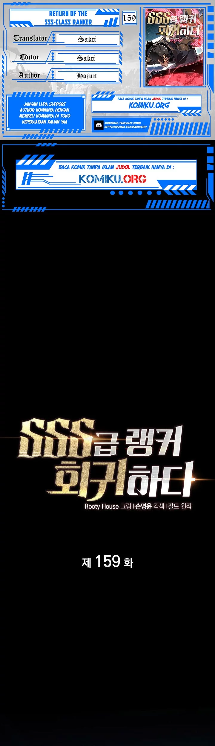 Return of the SSS-Class Ranker - Chapter 159 - Page 1