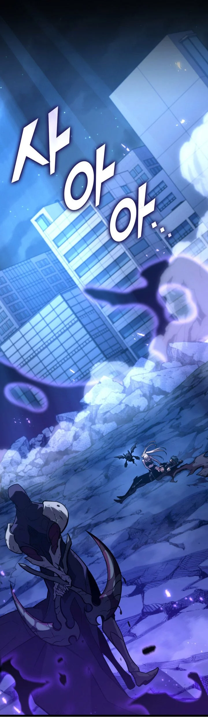 Return of the SSS-Class Ranker - Chapter 159 - Page 2