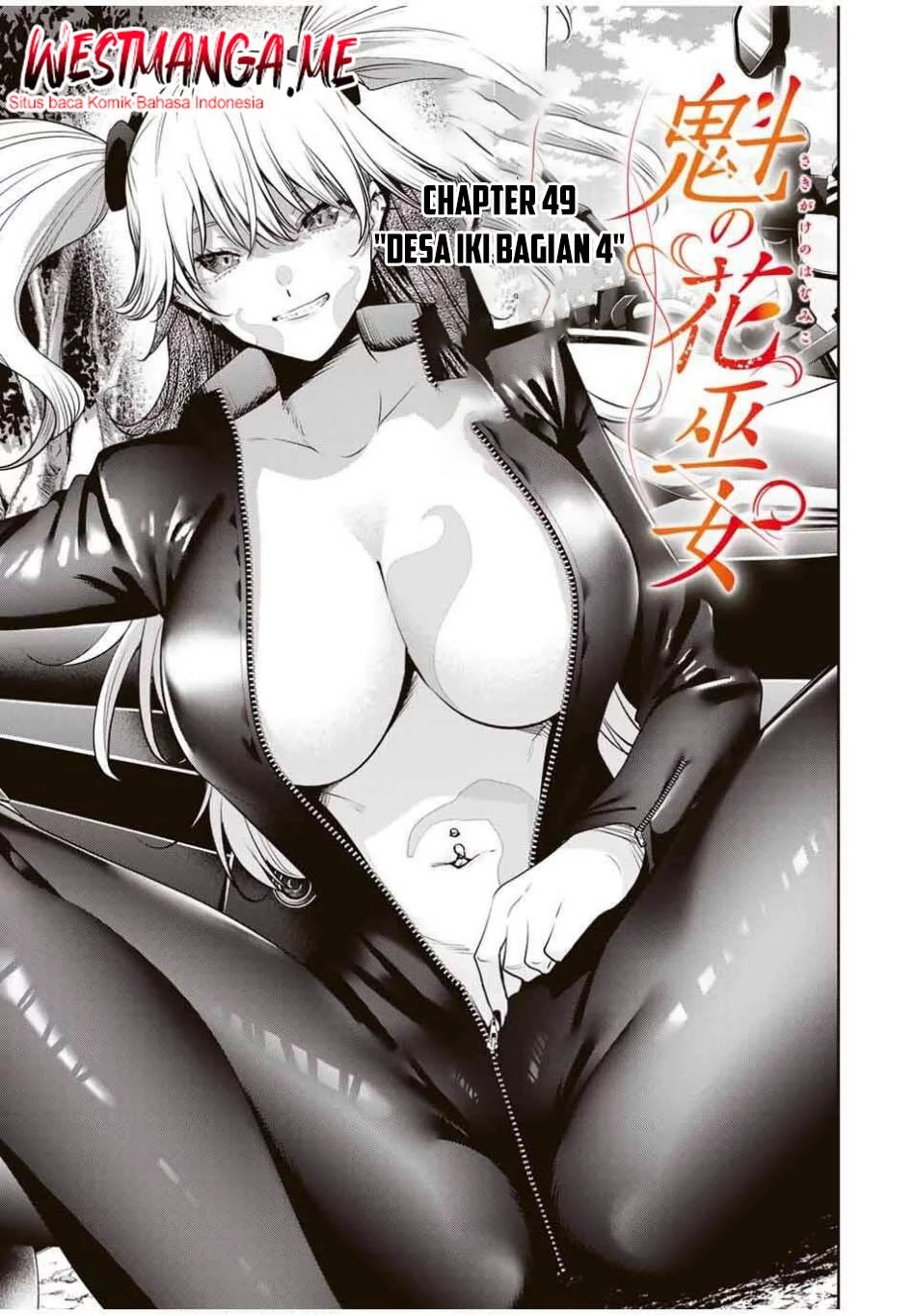 Baca Manga Sakigake no Hana Miko Chapter 49 Gambar 2