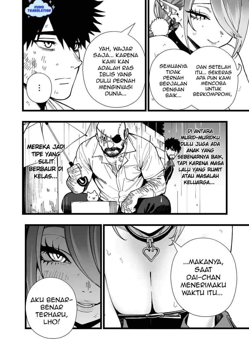 Senki Survival Saga: Isekai no Unmei o Kaketa Mujintou Fujun Iseikouyuu Chapter 15 Gambar 17