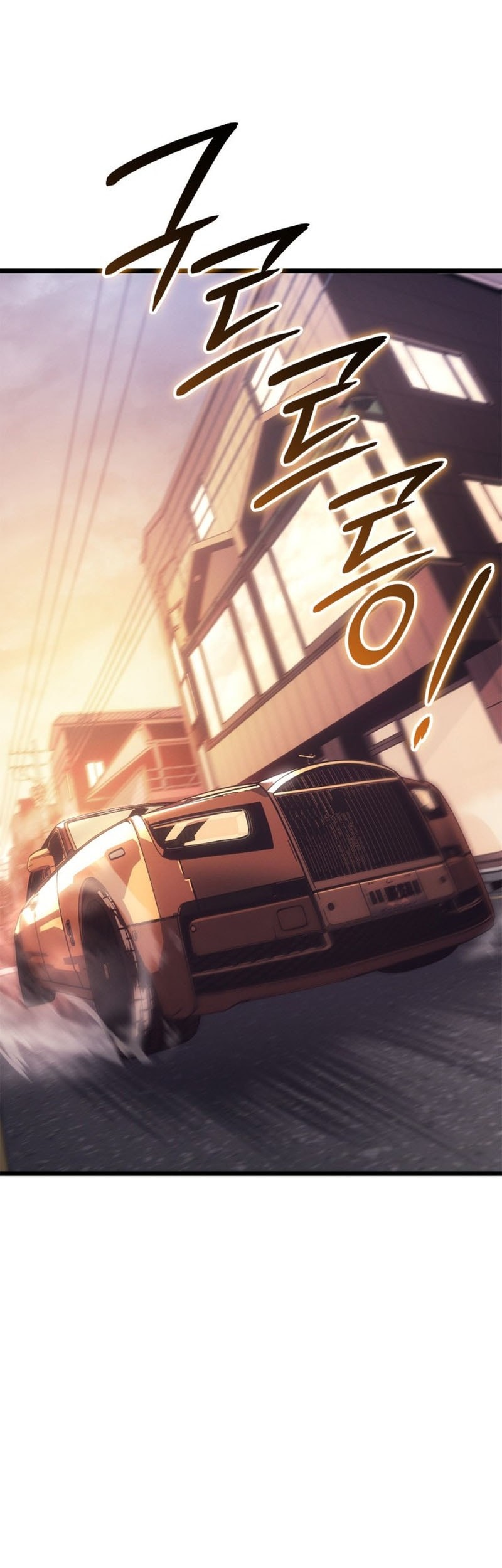 Solo Leveling: Ragnarok - Chapter 50 - Page 51